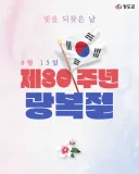 김희철 그림 원본