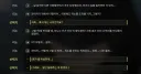 엔드필드) 새로운 패턴에 당황한 관리자 ㅋㅋㅋㅋ