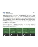 저작권 만료된 고전소설들 AI로 저퀄번역하는 출판사