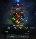 로아) 이걸 눌러... 돌려?
