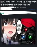 스파이더맨 굿즈 구매를 원하신다면 원작 대사를 말해주세요