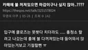 생각보다 진짜 흔하다는 손님 유형..jpg