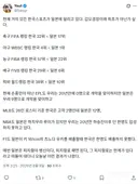 현재 한국은 근대화 이후 처음으로 일본에게 모든 스포츠를 밀리고 있다.jpg