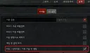 땅바닥 드랍 아이템 편하게 먹기