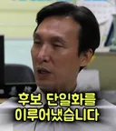 김민석의 역사 왜곡 기억 왜곡중 기가차는거 하나