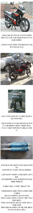 20세기 말 유행한 "청룡쇼바"의 기원.jpg
