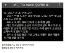 KFC 오리지널 짜다고 ㅈㄹ