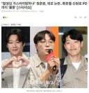 요즘 멜로물 장르의 드라마를 보는 여성 시청자들이 공감을 못한다는 부분