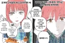 체인소맨) 마키마 캐릭터 완벽요약한 짤.jpg