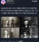 머그샷에 진심이던 1920년대 시드니의 경찰들