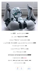 전세계 십덕 지식을 얼마나 흡수한거야 이년