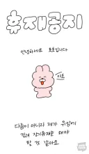 위암 걸려서 휴재중이었던 웹툰 작가 근황.jpg