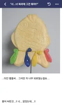 너 ...너...허리에 그거 뭐야?!???