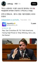 미국 공화당 의원 “물가 징징거리지 말고 취업해서 라면이나 쳐먹어라”.jpg