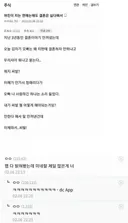 연애는 해도 결혼은 싫다던 여자친구