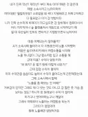 여캠 bj,벗방 bj 현실