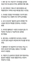 차은우 국세청과 2라운드 돌입