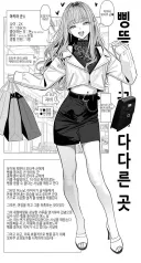 오타쿠군 삥뜯는 양아치.JPG