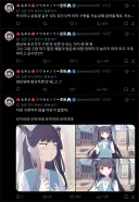 블루아카) 사후카 패싱 소식에 멘붕한 후우카 맘.twit