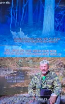 러시아 사람들은 호랑이가 두렵지 않다고 함
