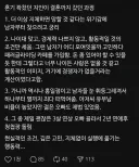 혼기 꽉찬 여자의 결혼 전략
