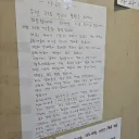 엘베 수리비 청구 납득 못 하는 아줌마...