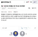 블루아카) 학생들이 사라지는 세계선 선생님.jpg