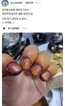 봉숭아 물 들인 손톱.jpg