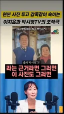이지은 얘는 뭐냐? 미친것