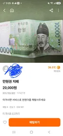 당근 ㅋㅋㅋ