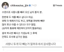 사랑니 빼러 온 환자가 남긴 후기..jpg