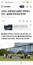 신안군 근황