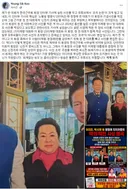 오마이뉴스 구영식 선임기자 페이스북 <사진 조작 논란>