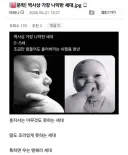 한국 역사상 가장 약해빠진 세대