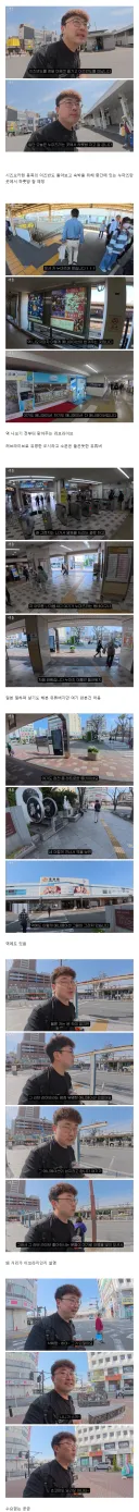 애니 모르는데 누마즈란 곳을 와버린 여행유튜버