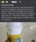 "메가커피 편견 쩌네요."