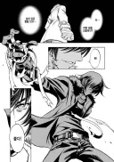 안흔한 지하철 치한 manhwa