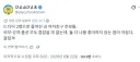여친 후보 최종 불합격 사유.jpg