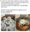 ??? : 아... 거기 왜가지.... 아... 거기 맛 없는데... 아....