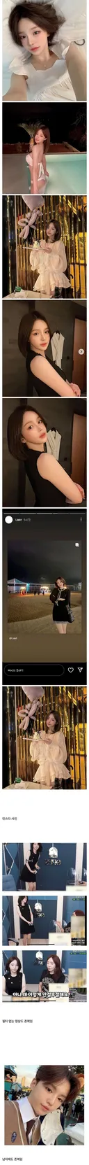존예라는 인플루언서의 비밀