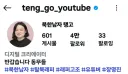 탈북자, "500억원 줘도 북한으로 안 돌아간다"