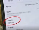 요청사항에 번창하세요라고 쓰는 분들 있는데…