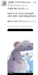 여캐 애널(?)을 광고로 보여주는 브더2