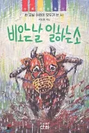 님들 ㅠㅠㅠㅠ 소가 너무 불쌍해요 ㅠㅜㅜㅠㅠㅠㅠㅠ