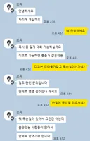 순애 길드 입장문 입니다.