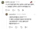 뷔페에서 만난 서로가 부러운 20대와 중년