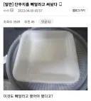 창업한 전직 개발자