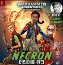 존재해서는 안 될 소설.jpg