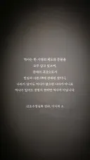 얼마 전 베글 간 글을 저격하는 조선시대 글.jpg