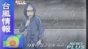 장마철 며느리 임신계획을 추진하는 시아버지